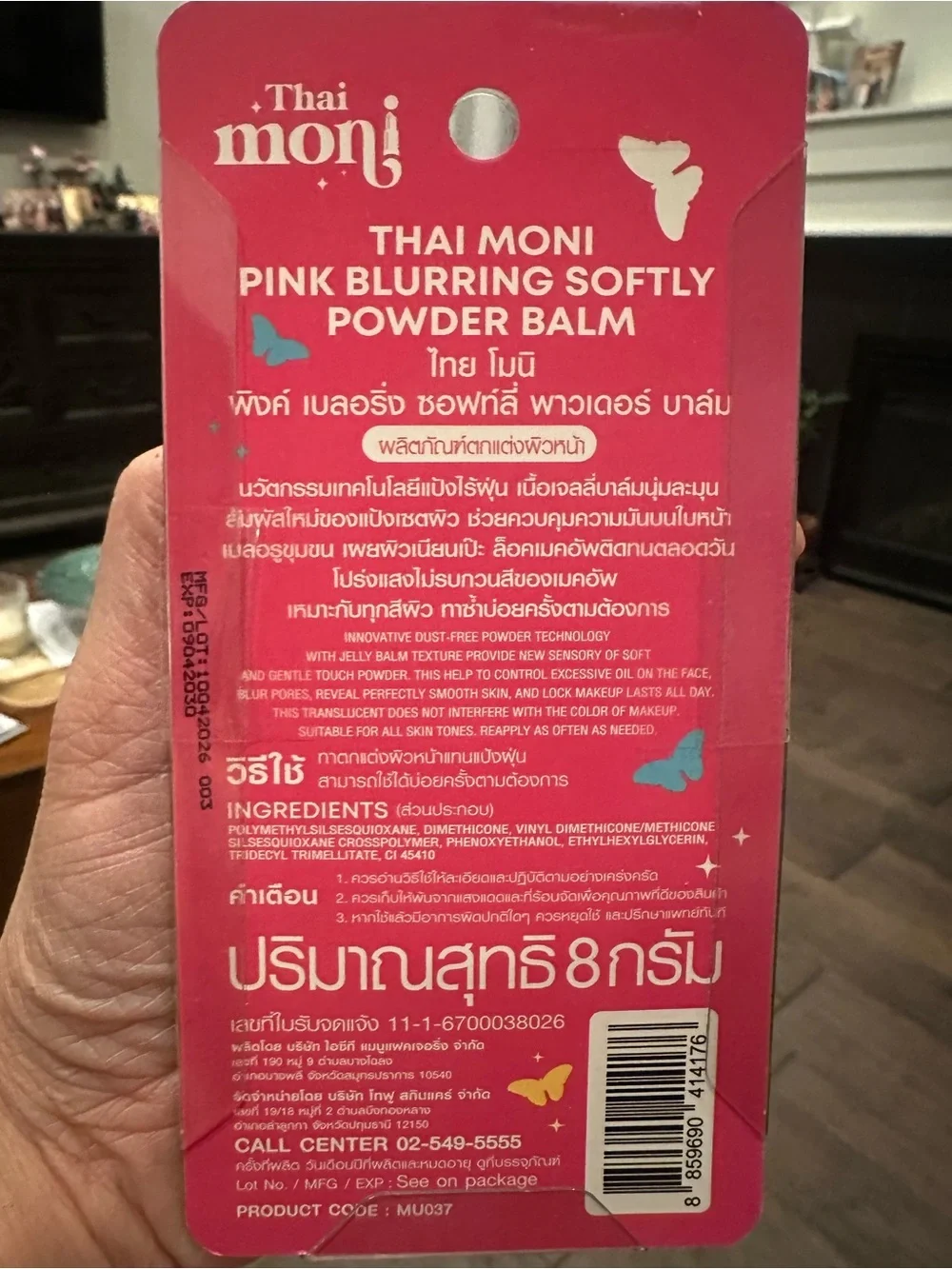 Pink Blurring Softly Powder Balm - Thai Moni
